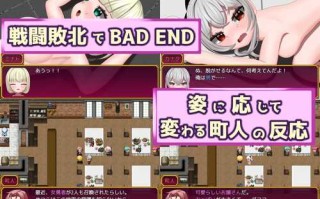 PC/RPG/召唤勇者~但是作为女孩 #召喚勇者～ただし女の子として 汉化版【2024年12月14日16点 