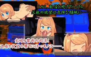【PC&手机安卓直装双端】房车之家v1.15【RPG/萝莉】【共4.8GB】【简体中文】