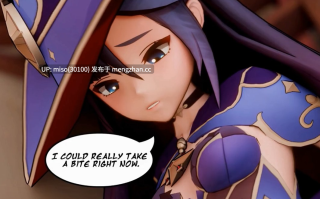 Mona x Mitachurl [DMwr3g7e15mZU1] [Source]