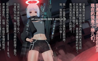 219.退魔雨天Taima Ryona
