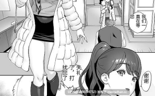 【本子】イキ地獄リフレに溶ける夫単身赴任人妻 陰毛あり