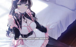 RJ376744【超甜蜜2小時】讓女僕依鵑全心全意疼愛您·【中文音聲】 （葉月）