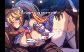 2D动画   幽兰戴尔