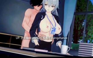 布洛妮娅的服务