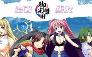 【安卓/PC/RPG】正义的忍者少女玲 精翻汉化完结版 PC+安卓 RPG游戏