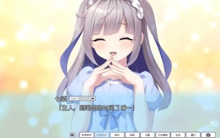 【粉丝福利/白嫖/PC&KRKR/新作+存档/ADV/制服/纯爱】女仆酱陷入迷途v1.0.0【共4GB】【AI内嵌汉化】【原名：メイドちゃんは迷途ちゅう】【2025年05月30日 发售】 