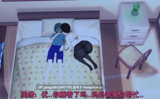 系统帮我攻略朋友的母亲