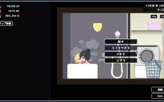 【SLG/官中】 百合少女的日常 ゆりっ娘ぐらし PC