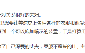  [PC+JOI/全CG/纯爱/佳作/巨乳/拔作/汉化/全CV]对妻子进行cosplay指 [1+1.69G][百度盘]