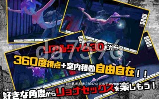 16[日式3D新汉化PC] 心灵变态受虐狂诺艾尔酱在3D空间中遭侵犯 サイコ変態マゾノエルちゃん3D空間で犯される 内嵌AI汉化版 [1.58G]