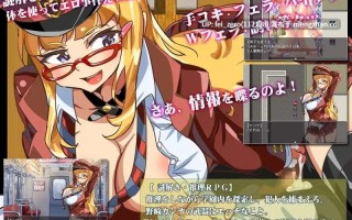 【PC/RPG/汉化】RJ207270 风纪委员长野崎环奈的色情事件簿～以H的手段收集信息,解决事件!～ [タイフーンコム]