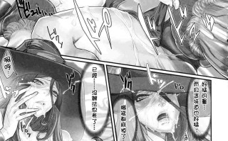 阴阳腰带（散本）（7）