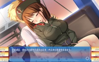 [亚洲风ADV/精翻汉化版] 朝鲜之旅 Stay! Stay! DPRK  [PC/1.30G]