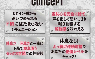 RJ01310516 【简体中文版】【将肉棒锻炼得无与伦比】和铁匠屋的大姐姐不眠不休地做爱的性爱生活【母猪吼】