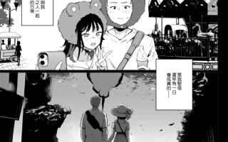 蝶子-总集篇 [214P+420mb]