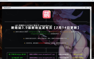 【日式/奇幻/RPG/PC/机翻/萌站内植】怪物少女降临 Monster Girl Descent [v0.7.3] 【628M】【序号7547】