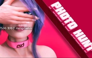 萌站汉化 【欧美SLG/AI汉化/画廊解锁】照片狩猎v0.20.1 Extra AI汉化版【PC/9.84G/更新】