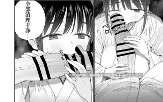  淫孕之仪 [110p+46m]