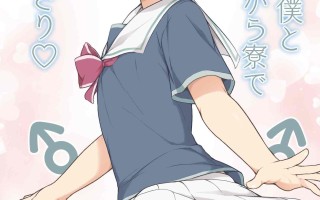 【作品合集】ゆるやか島[13部]【汉化】【全收集/自整理】