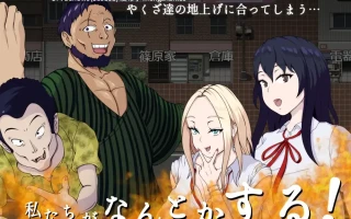 [RPG/AI汉化] 救え!エッチな商店街!～爆乳ヒロインのえちえち世直し珍道中～ [PC/466M]