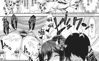  [日漫][もつ料理 (もつ)] SSR合集 第1-8话 + 番外編 [237P+937M]