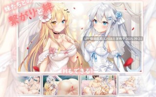 [拔作ADV/动态/官中] 伊莫科涅—传递心意的爱恋 イモコネ—届けたい恋心 Ver1.07 官中版 [7.40G]