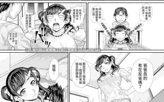 【NABURU】 双子姉妹ザーメンタンク 【中国翻訳】 【無修正】  [196p+250m]