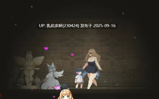 38[ACT-PC] [像素ACT中文动态小马大车] 魔物娘小镇 V1.0.6.3 官方中文版 [新作] [100M]