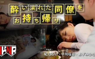 FSET-814 带走一个醉酒的同事 - 早川瑞希 女优: 早川瑞希, 妃月类 (妃月るい), 永井美雏 (みひな （あずみひな、永井みひな）)