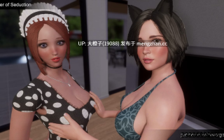 [3D互动PC动态生肉]诱惑大师 Master of Seduction V0.20