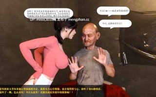 秦大爷的故事01-03