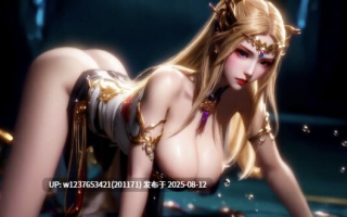 国漫女角涩合集 1628P