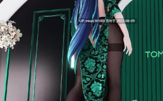 Iwara - MMD__涩涩开胸旗袍闲云大兔兔_____布料EEVEE ____第二百二十二期