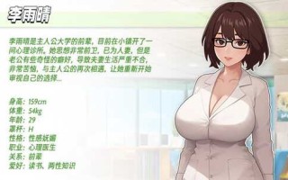 PC 职场幻想 在充满爱意的小镇性福生活的故事  Workplace Fantasy  v1.2.17.1 +DLC 官方中文步兵版