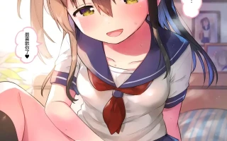 [山樱汉化] (C99) [squeezecandyheen (いちはや)] 作ろう!理想の妹