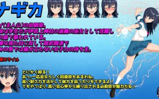 ［RPG/PC/AI汉化］退魔浮世草子 ～不归于黄泉的神～ /退魔浮世草子 ～黄泉返りしまつろわぬ神～［2.08G］