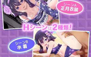 PC/SLG/#ぶるめも Blue Memories IHver  v1.0 DL日文生肉版