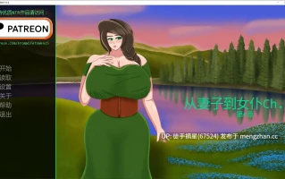 萌站汉化【日系SLG/AI汉化/NTR】From Wife to Wench  Ch.6 AI汉化版【PC/1.39G/更新】