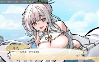 【PC/SLG/官中】九界之上0.2.0