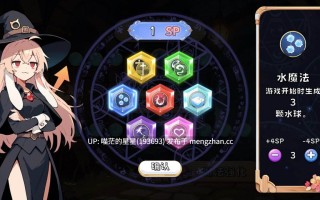 ✅开发者：#悠悠幽靈工作室 ▫️名称：消灭！马赛克！ ▫️其他：Destroy! Mosaic! ▫️版本：v1.1  