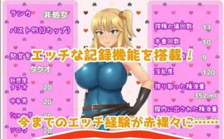 [RPG/汉化] 炸晶辣妹的异世界生活！ギャルの異世界ライフ！Ver1.00 汉化电脑 [500M]
