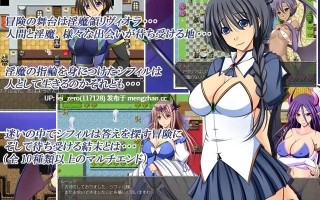 【PC/RPG/汉化】RJ151225 淫魔领莉薇欧拉 [金色猫]