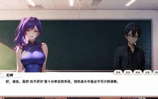 PC/SLG/龙傲天的多元宇宙  v1.3 官方中文步兵版