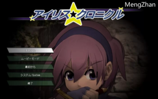 PC-新汉化【战斗H/调教/动态】艾莉丝编年史V241010内置AI汉化 [1+700MB][百度盘]