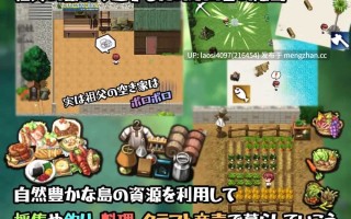 [RPG/PC]#在有性爱实习的岛上 #セックス実習のある島で AI汉化版