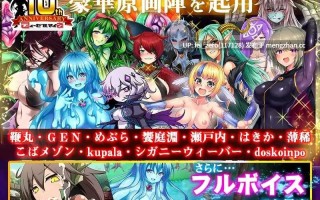 【PC/RPG/汉化】RJ202592 もんむすに征服された世界 [ディーゼルマイン]【汉化】