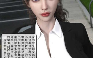 美少女战士の殇01-12