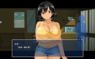 PC SLG SUMMER-田舎の性活/乡间性活〜乡村生活v2.22+附动画视频+存档