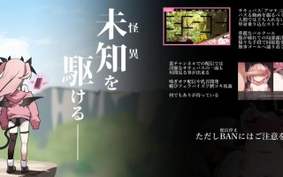 PC 天菜直播!!  v1.3 机翻汉化版