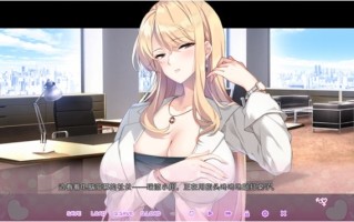 【PC/官中/日系/ADV游戏/后宫/1.23G】循环支付 官方中文版